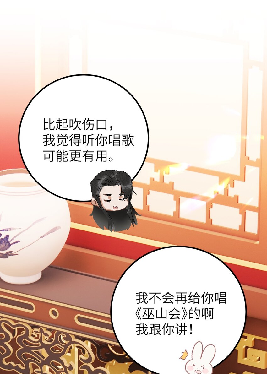 034 恃伤行凶的付成弘31