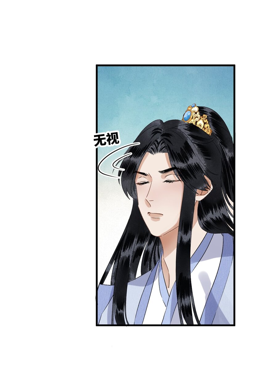 032 你究竟有几个好师弟？13