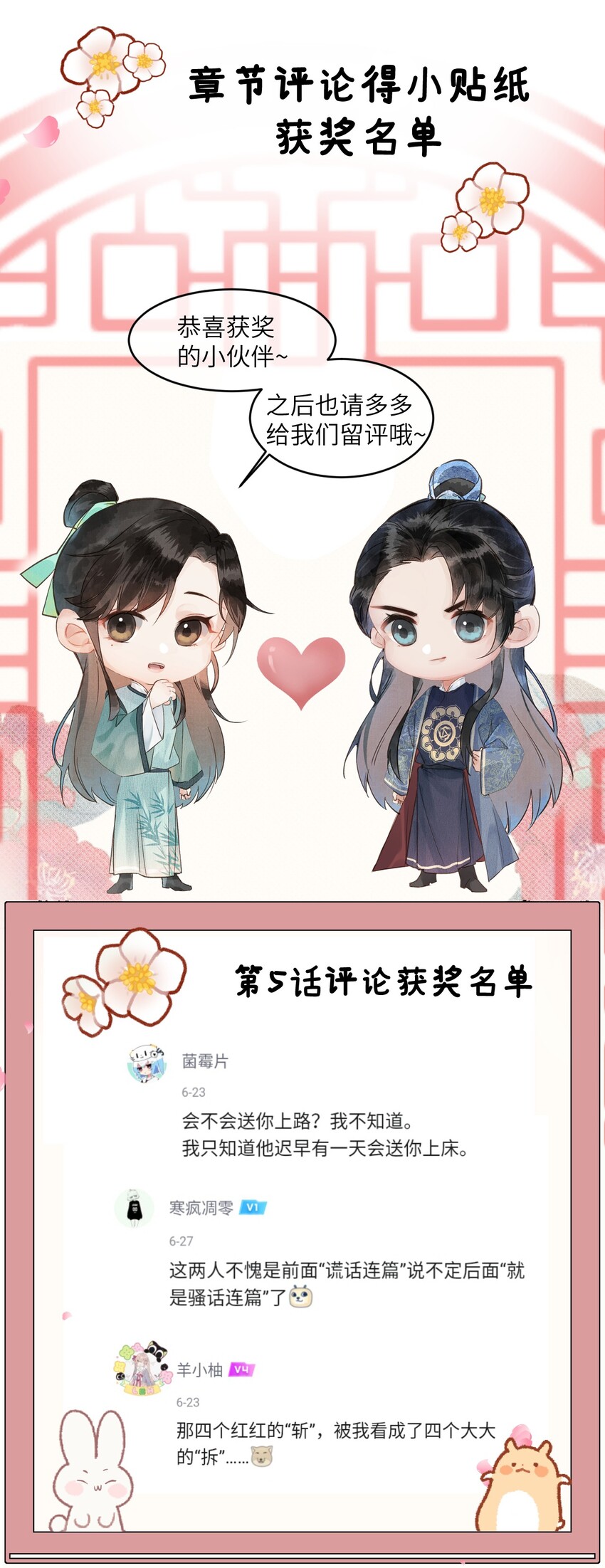006 大闹婚房58