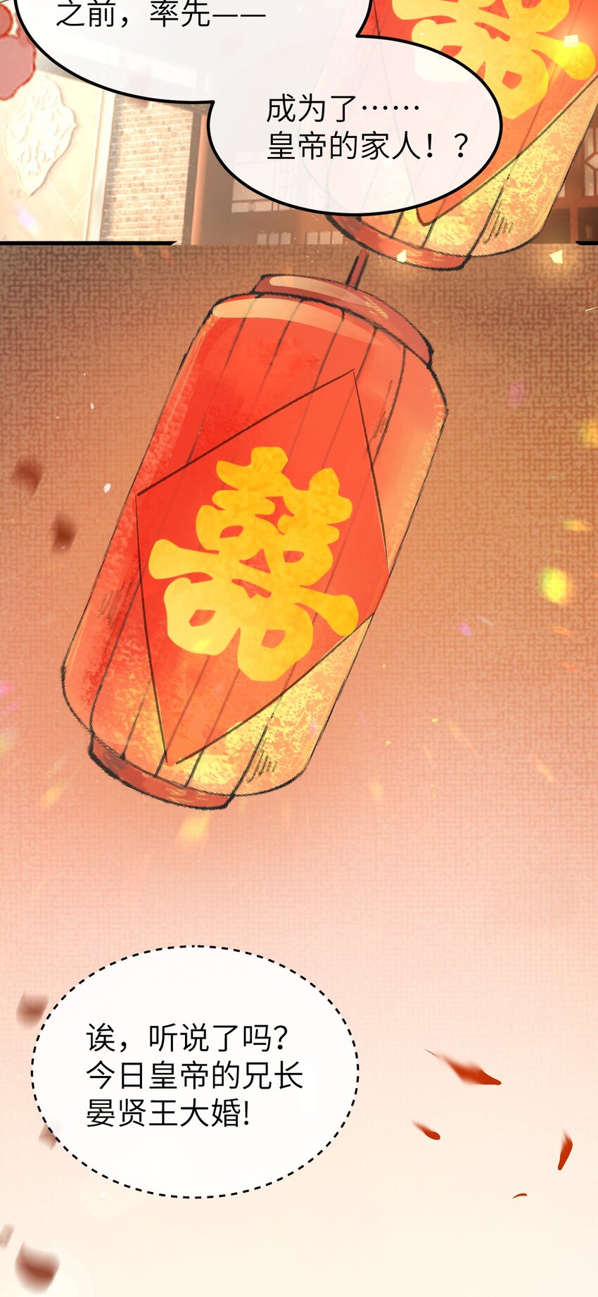 预告2 预告26