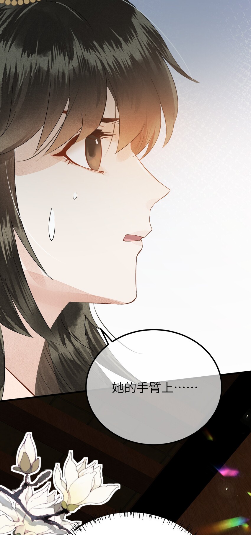 006 大闹婚房55