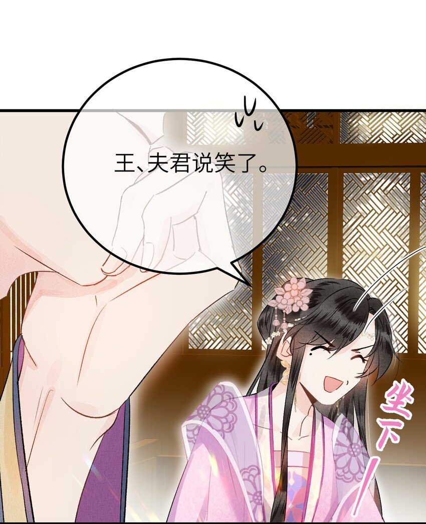 003 王爷你别走！25