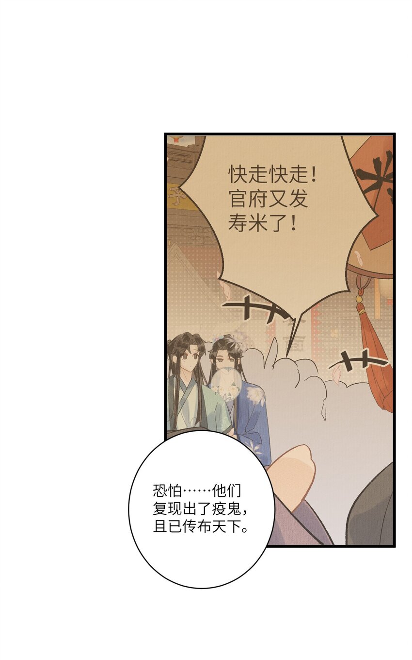 054 百岁无忧18