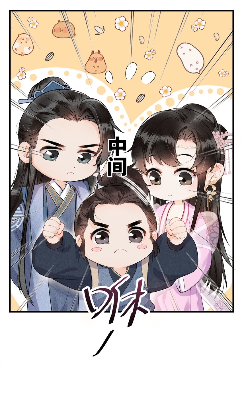 015 狐狸精快闪一边！24