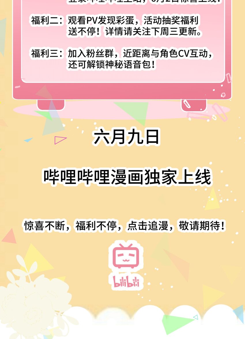 预告2 预告223