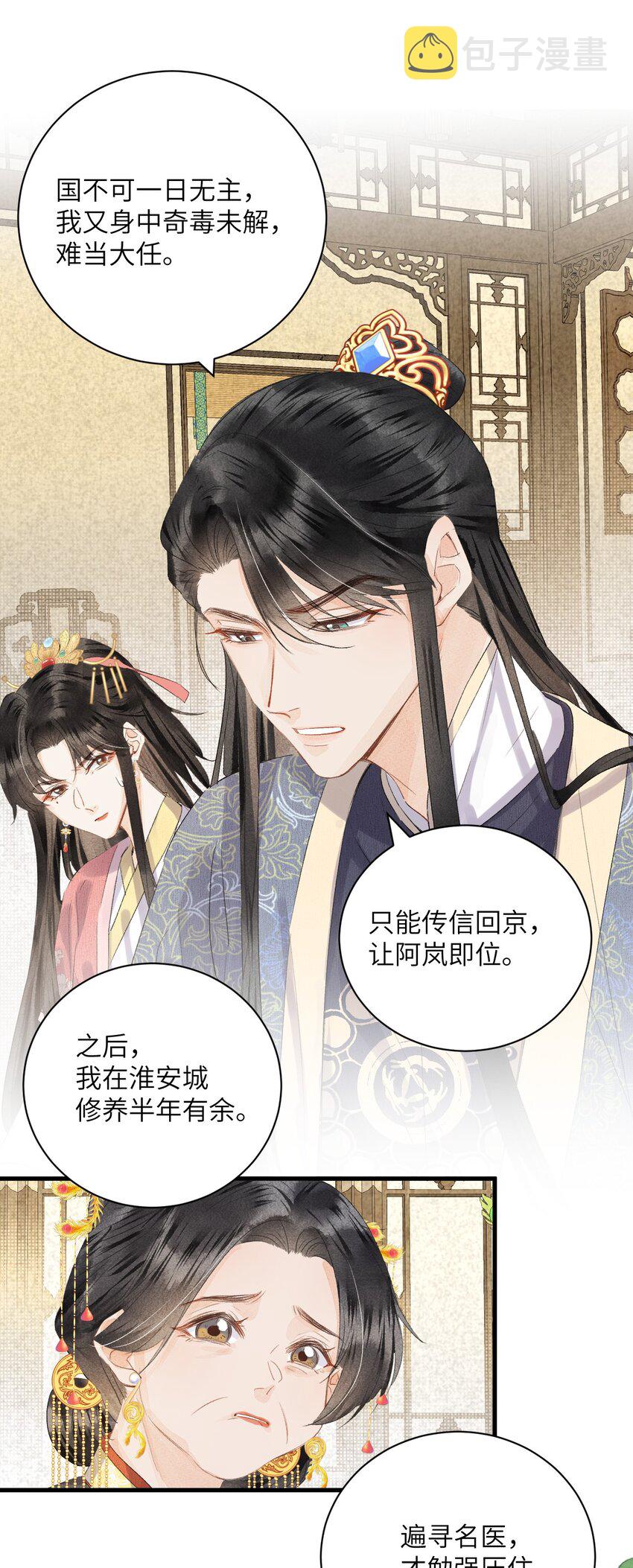 046我喜欢他14