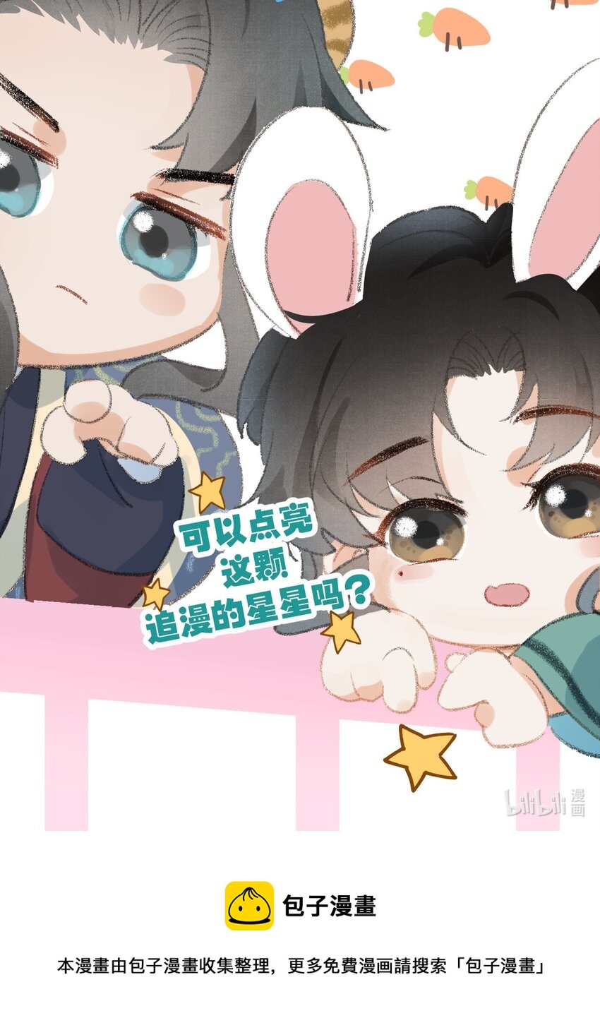 041 滴！挂科卡！44
