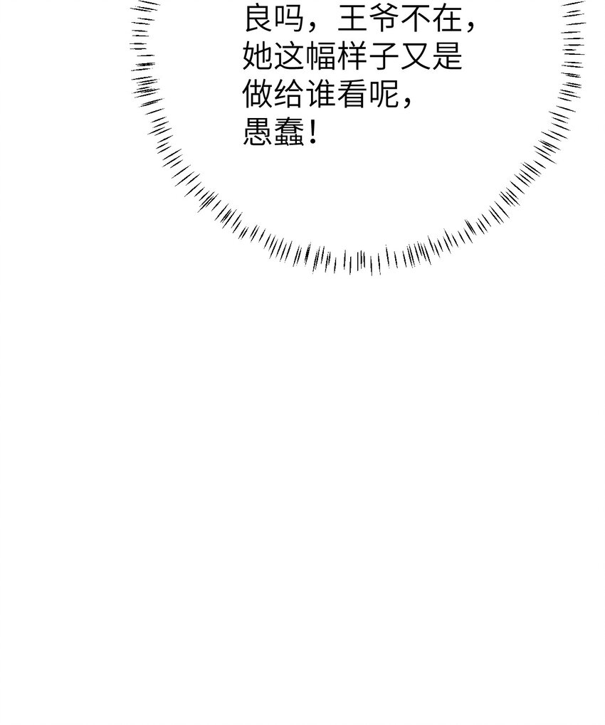 008 人间富贵花VS古板老管家25