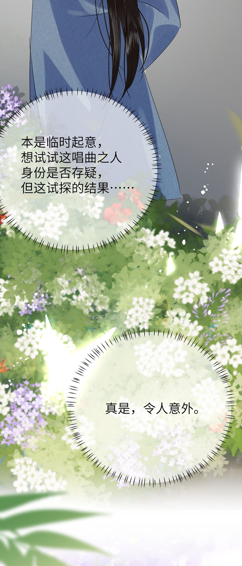 019 世界上最特殊的存在39