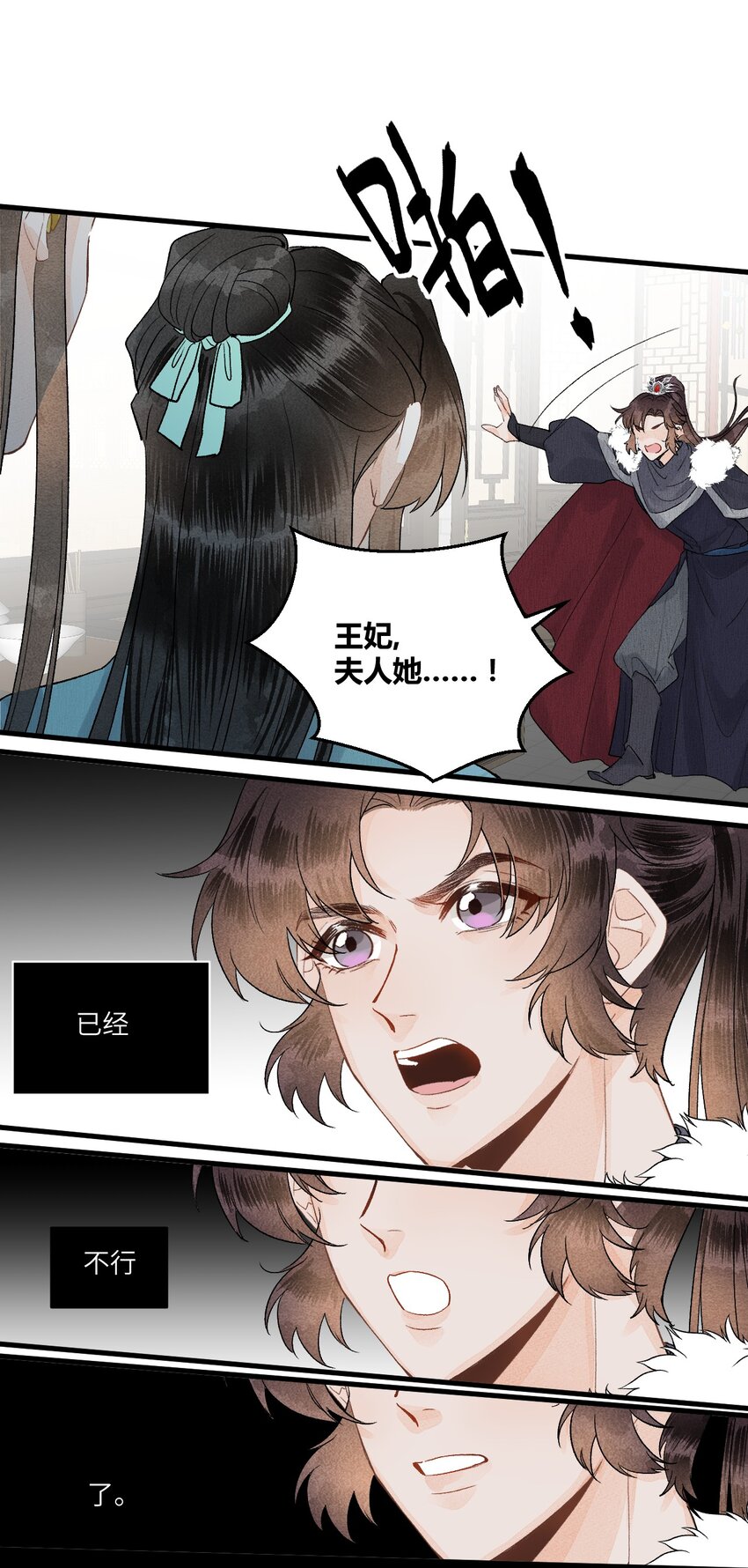 054 百岁无忧4