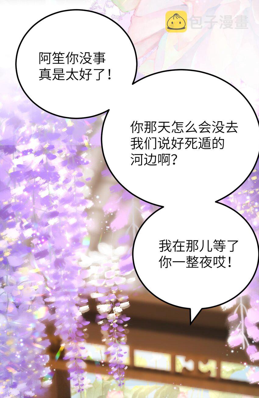 017 本王选的是他10
