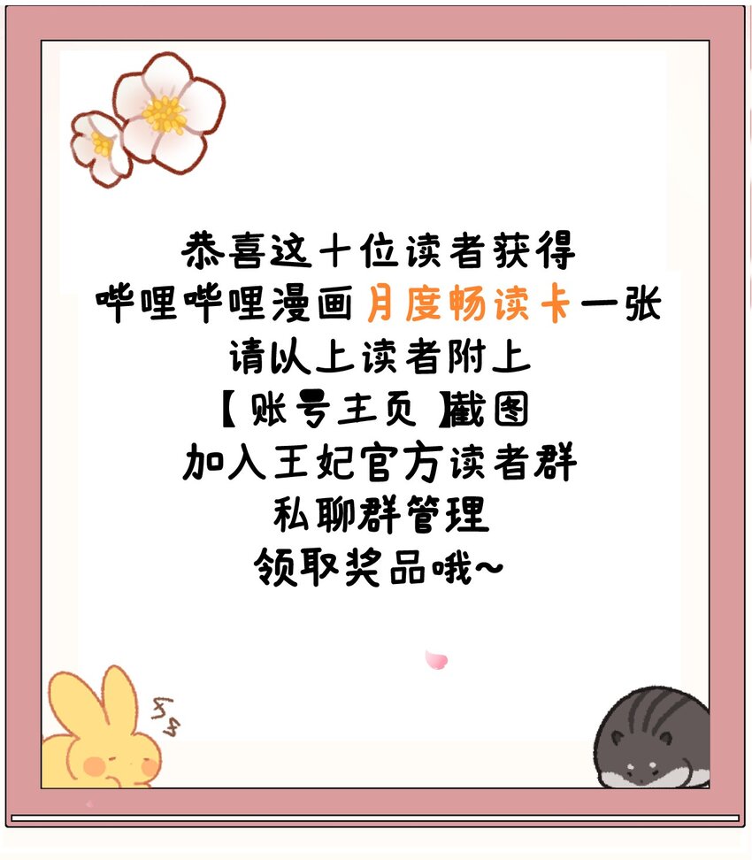 004 新婚之夜73