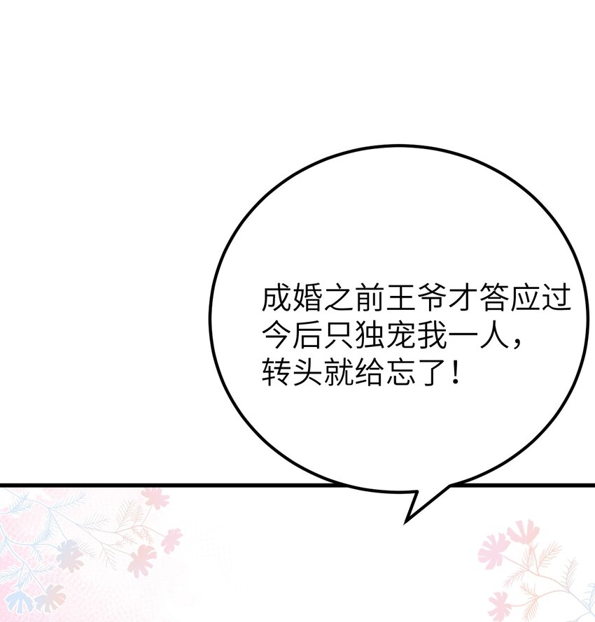 021 爱是一道光绿到我发慌17