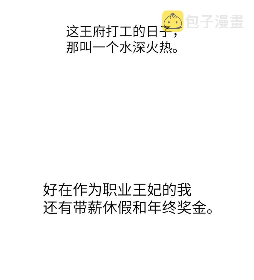预告1 预告115