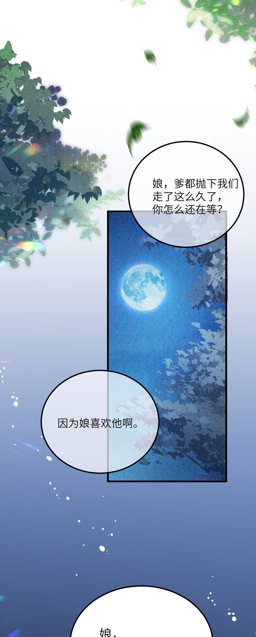 025 晏影帝的私人课堂38