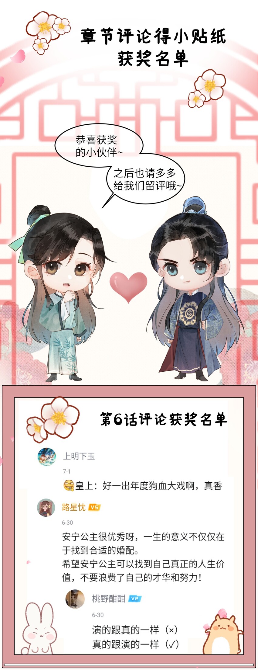 007 同床共枕？无法入眠！37
