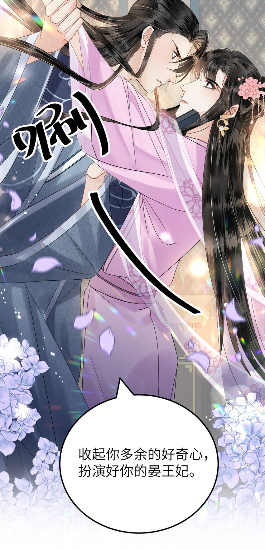 023 崛起吧！王府打工人！4