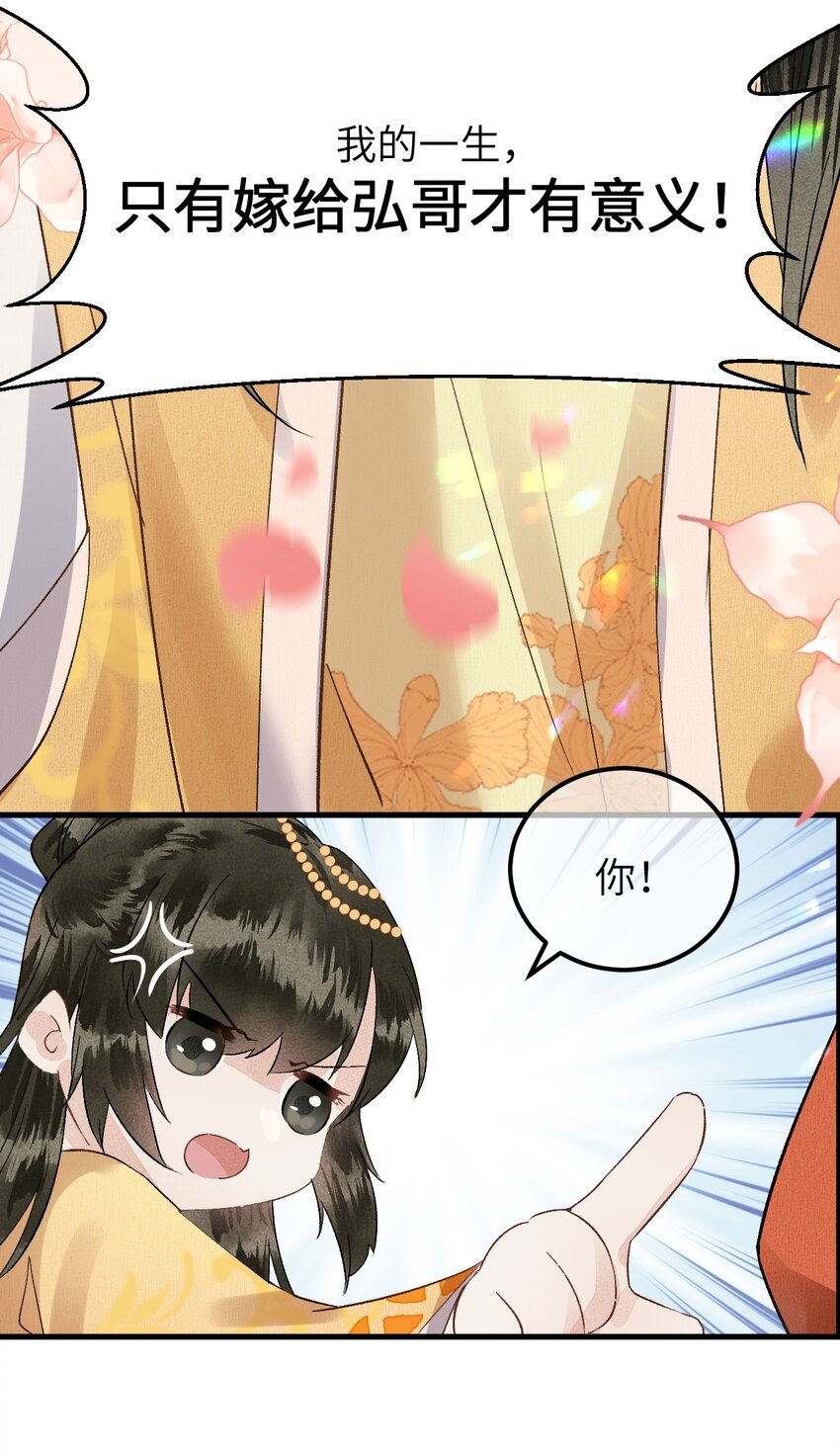 006 大闹婚房46
