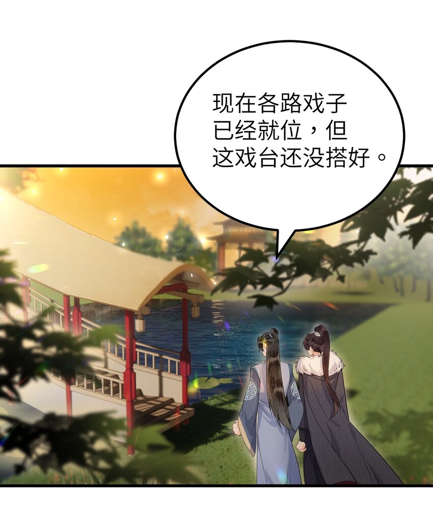 010 人生如戏全靠演戏3