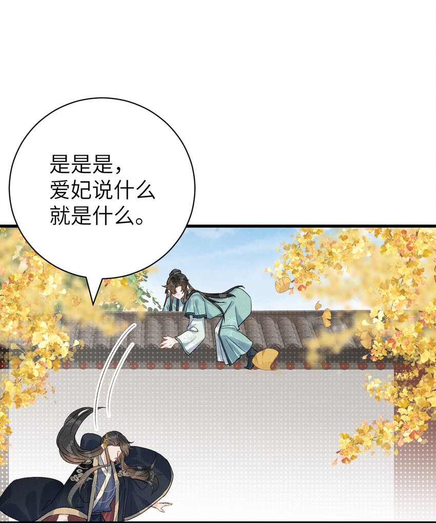 050 意料之外的重病9
