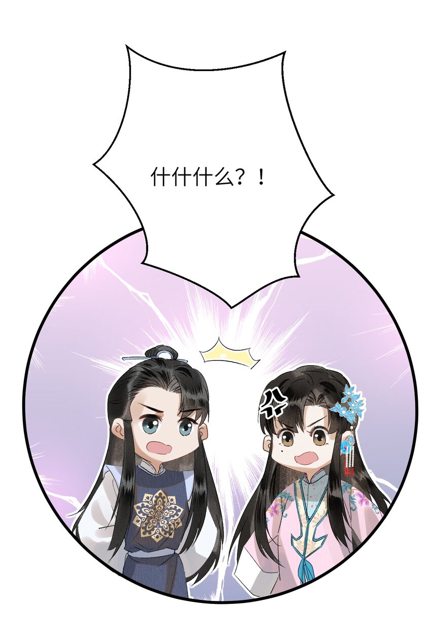 027 我有一个大胆的想法14