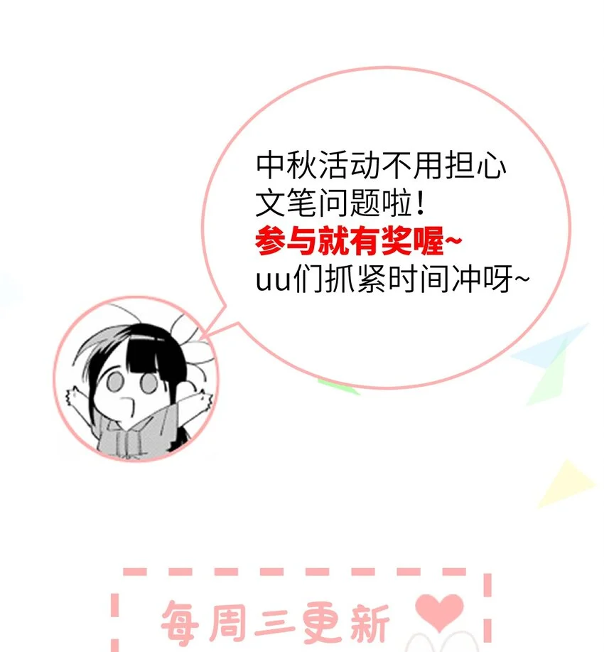 018 命中注定的相逢48
