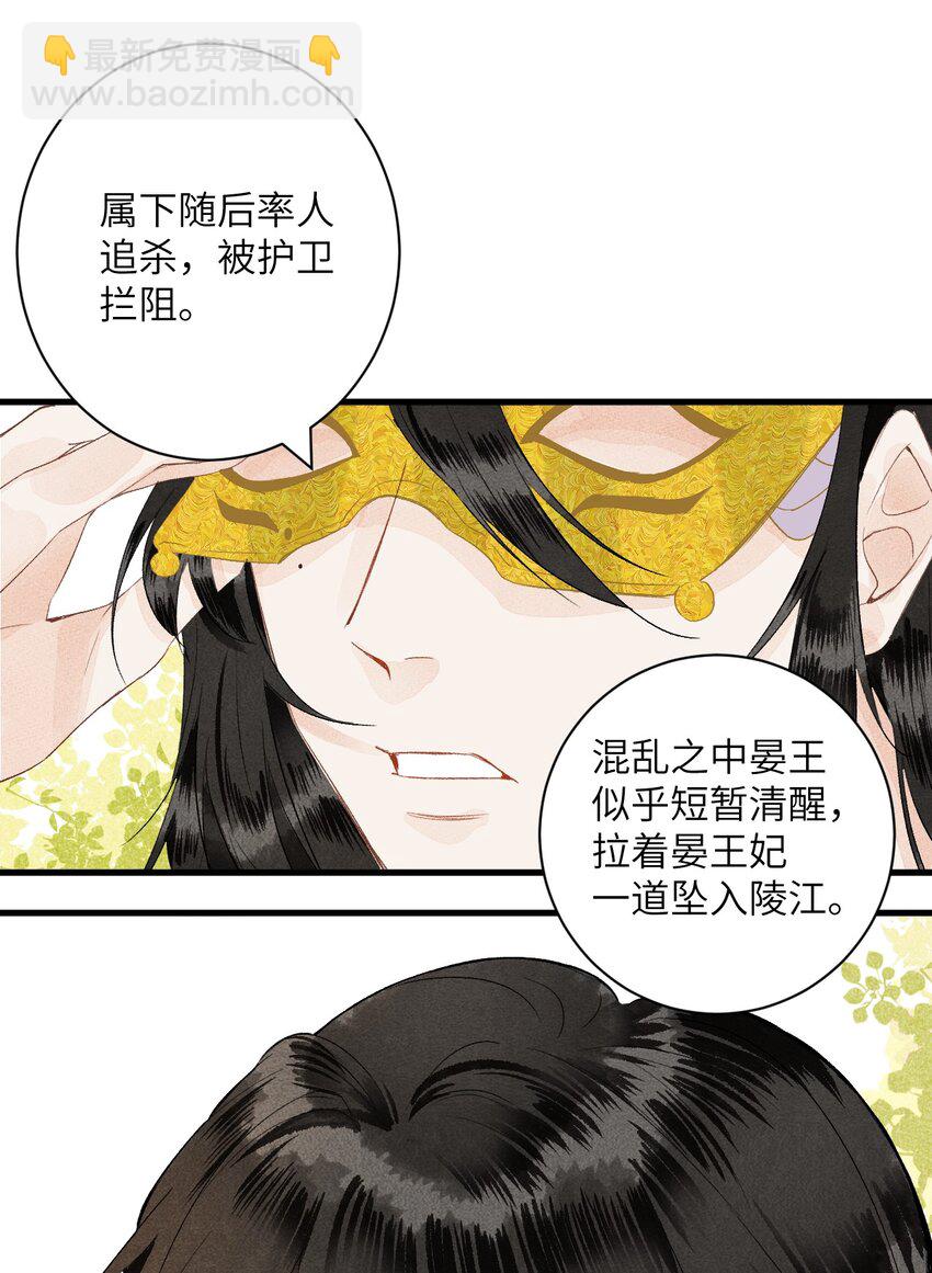 048猝不及防的OOC3