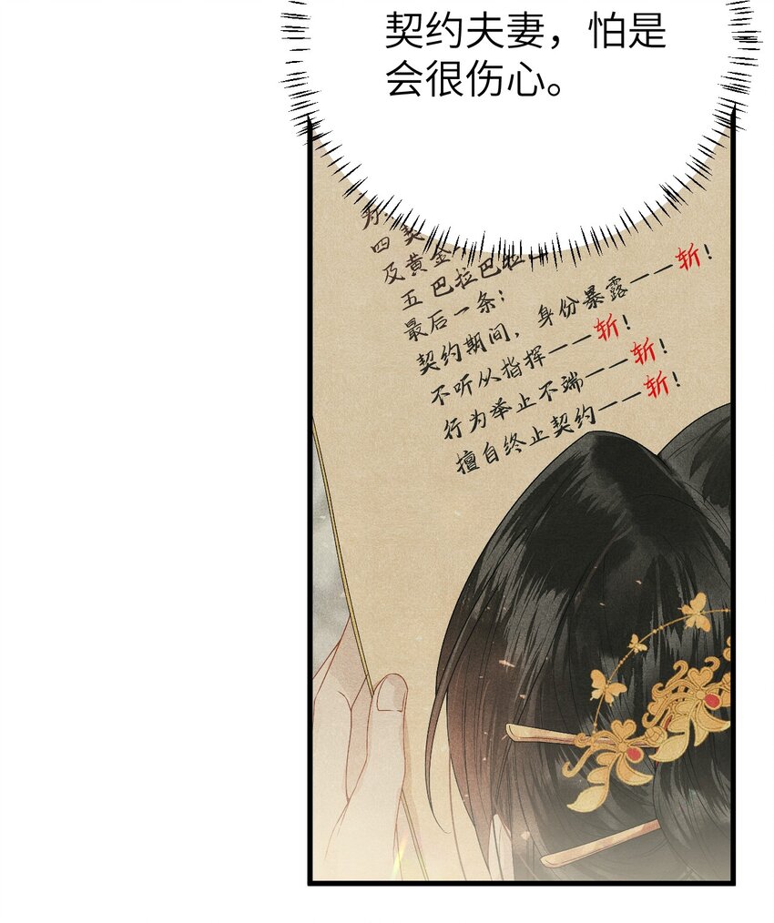 010 人生如戏全靠演戏28
