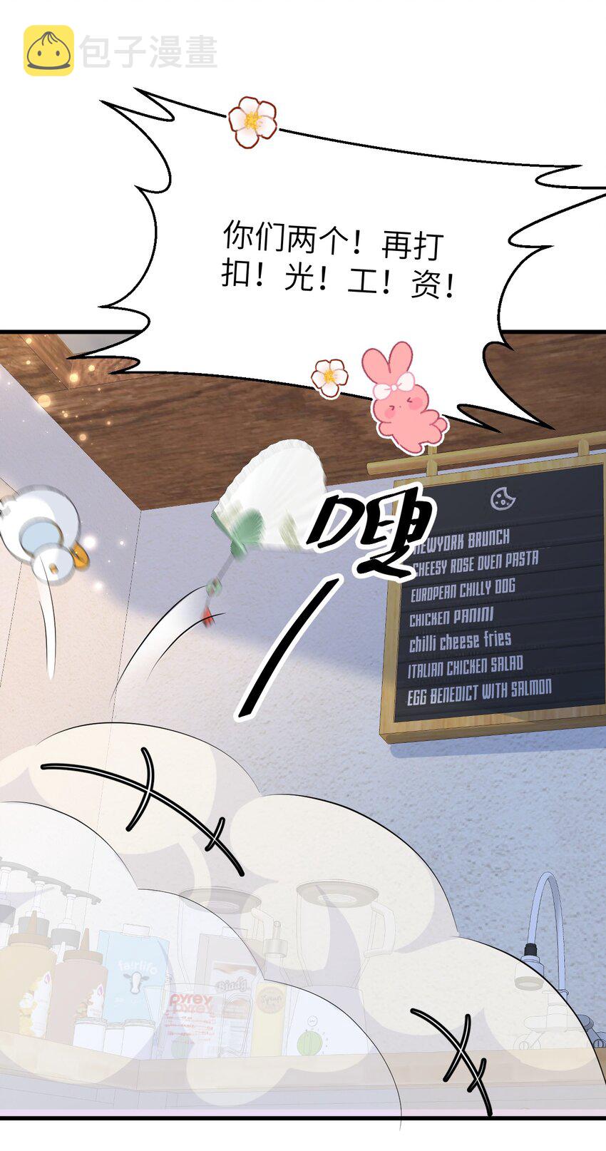 联动番外 现代特别篇26