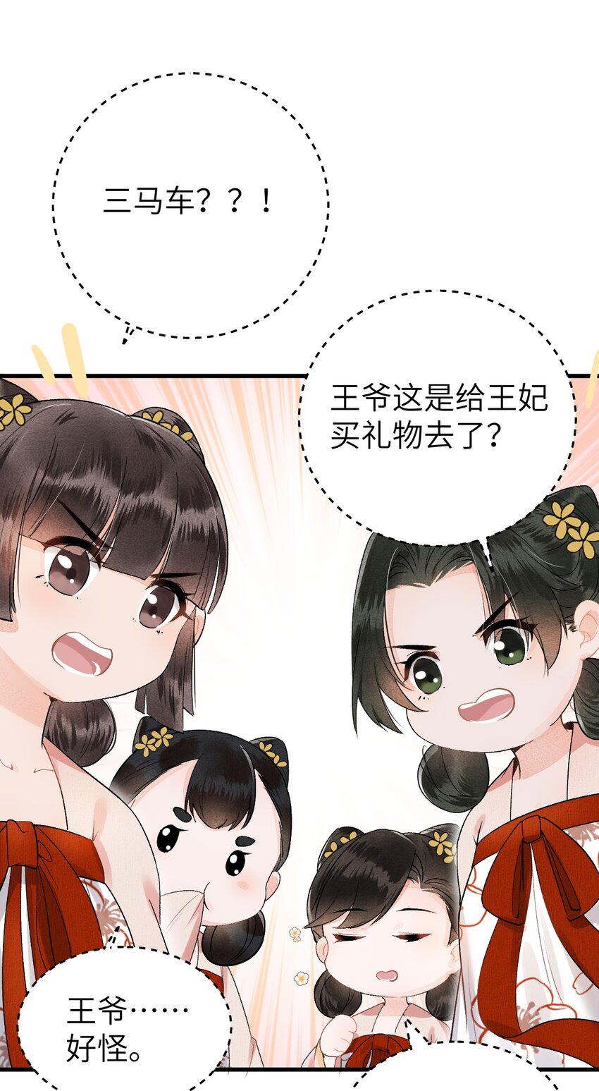 010 人生如戏全靠演戏34