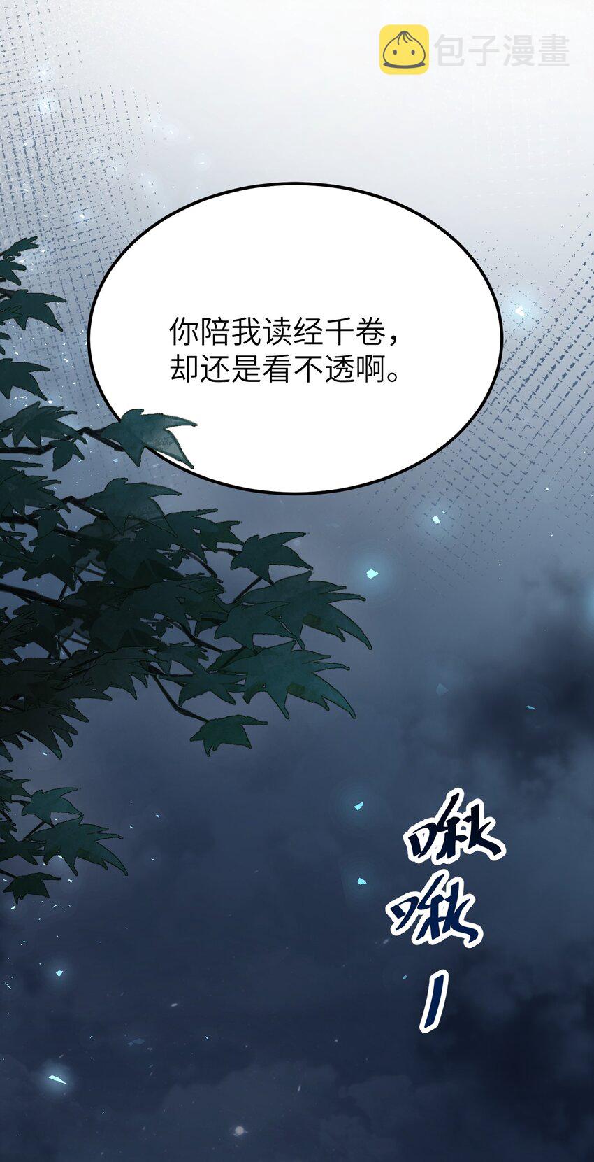 014 情敌与养子16