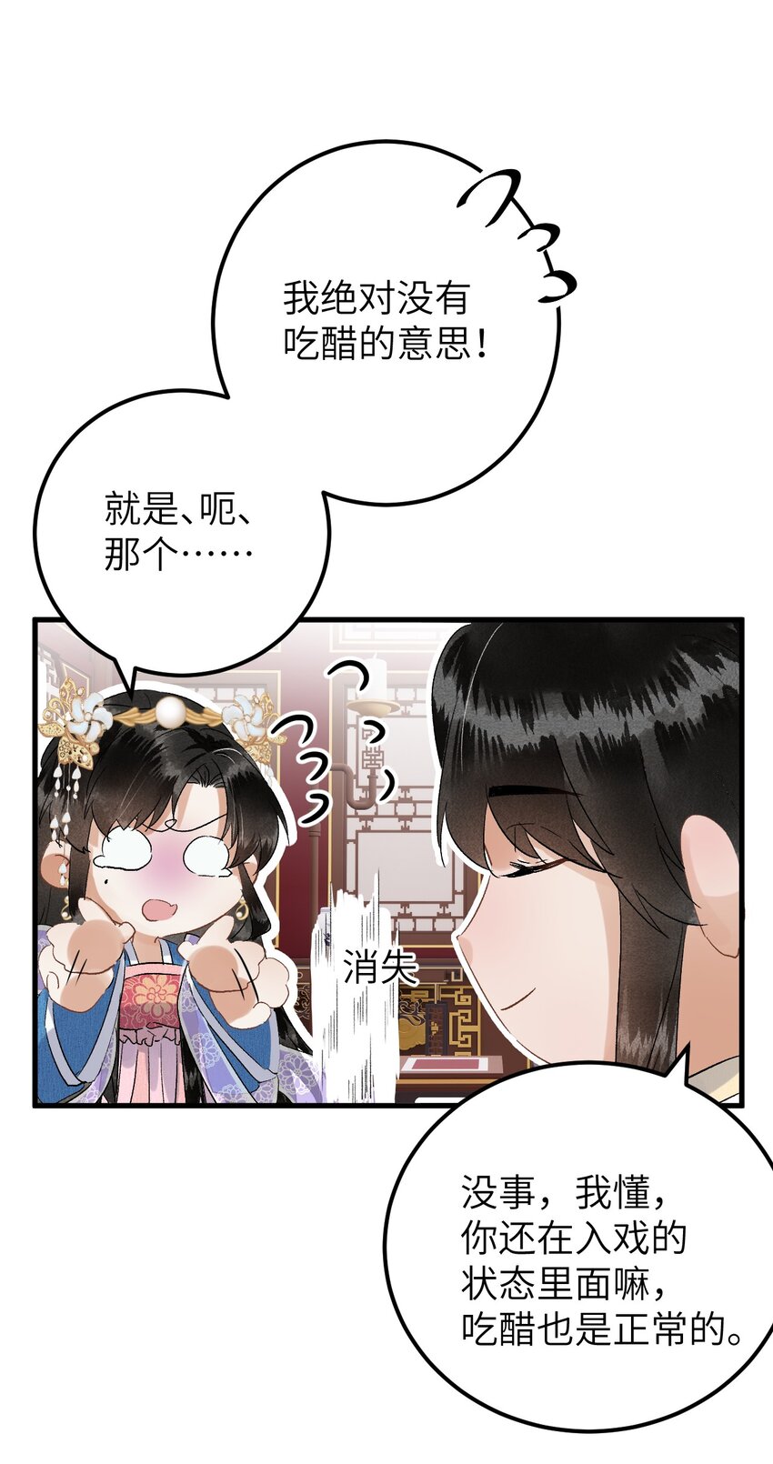 033 天然克绿茶27