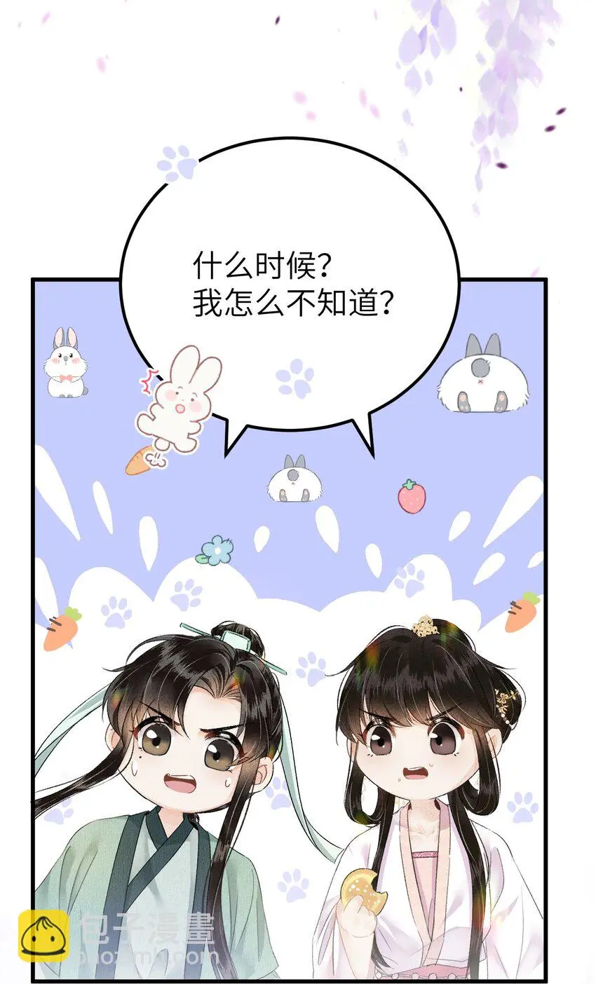 018 命中注定的相逢6