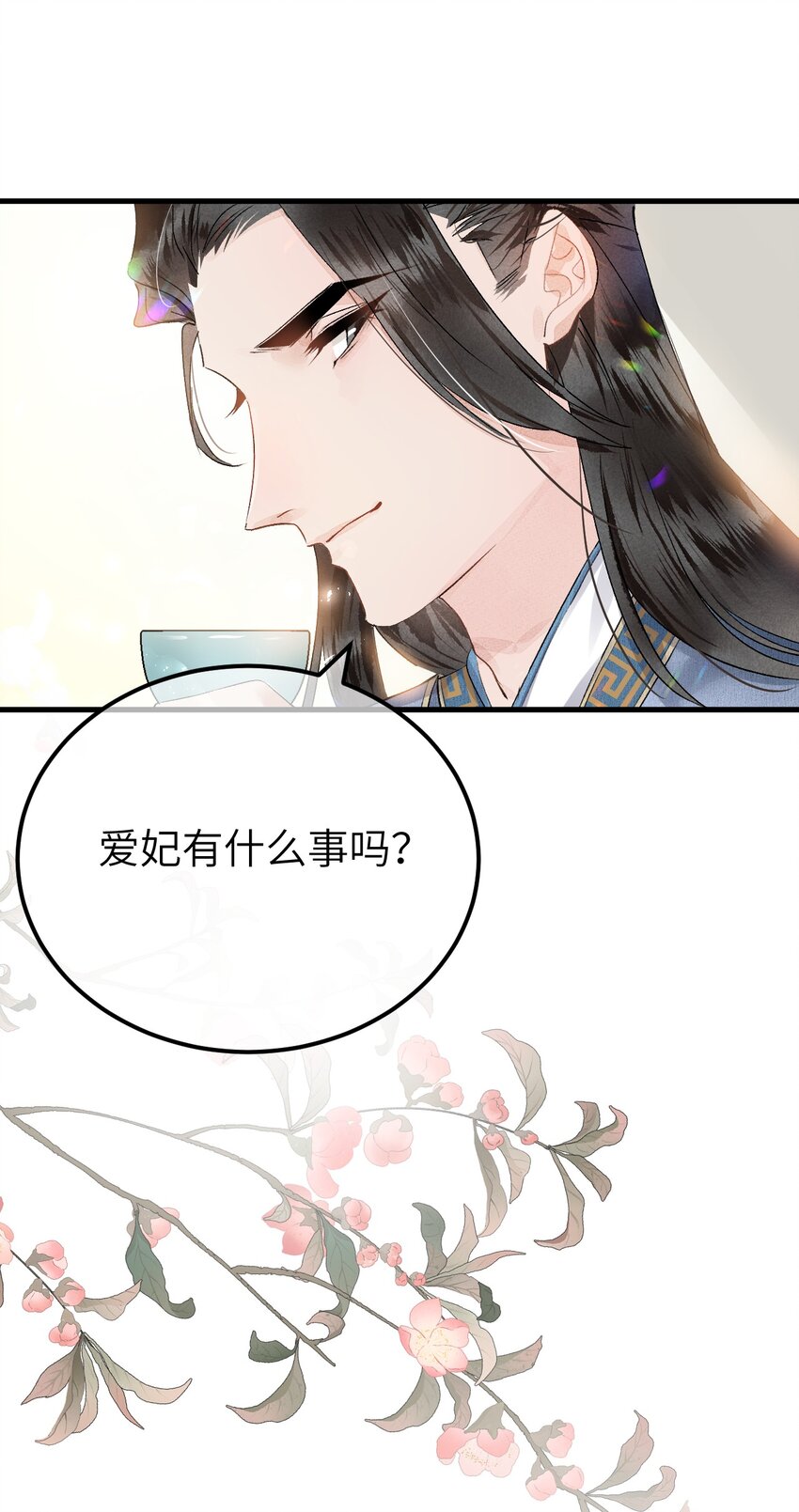 002 王府攻略手册25