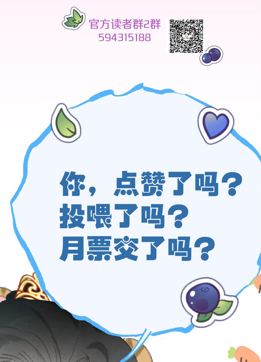 055 天下殉我47