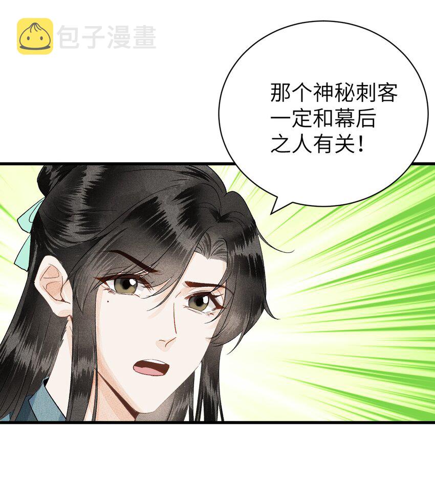 049 我和我的女装老攻21