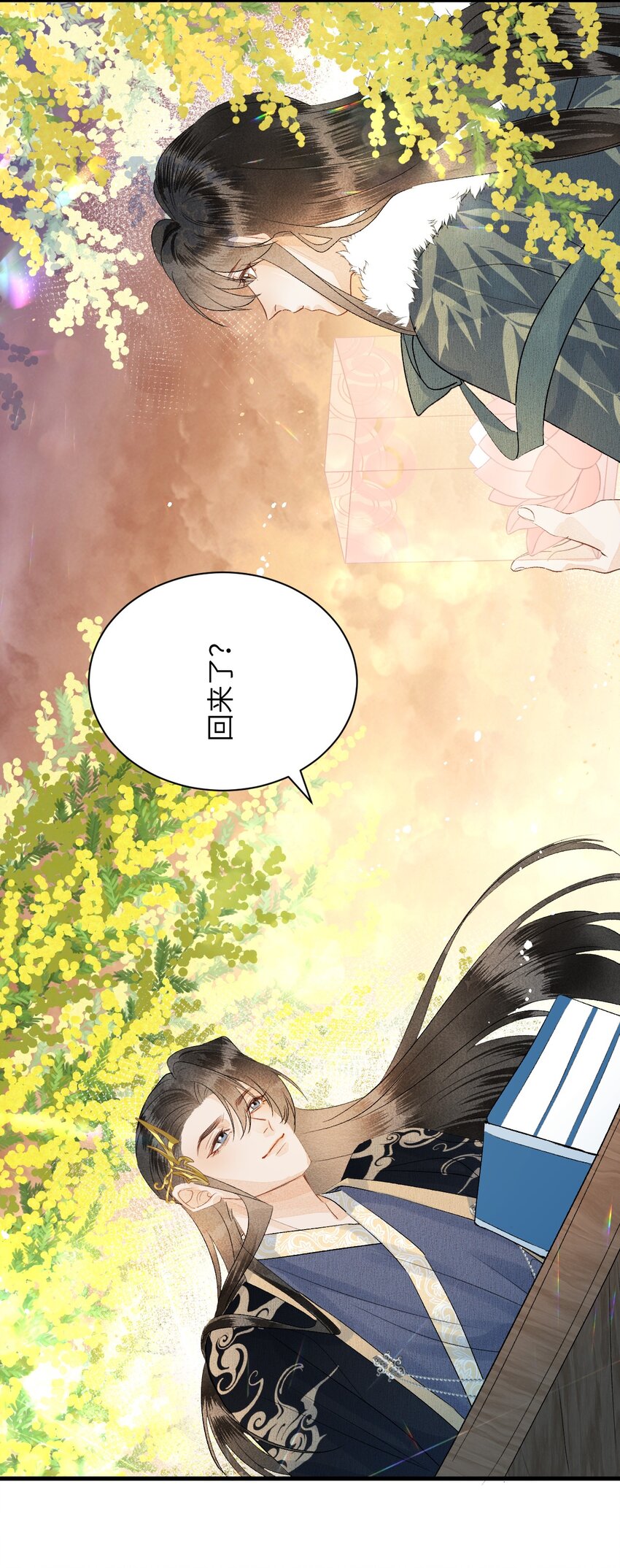 056 我心与君同28