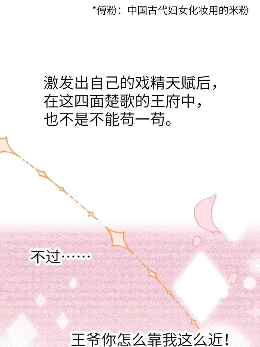 预告1 预告117