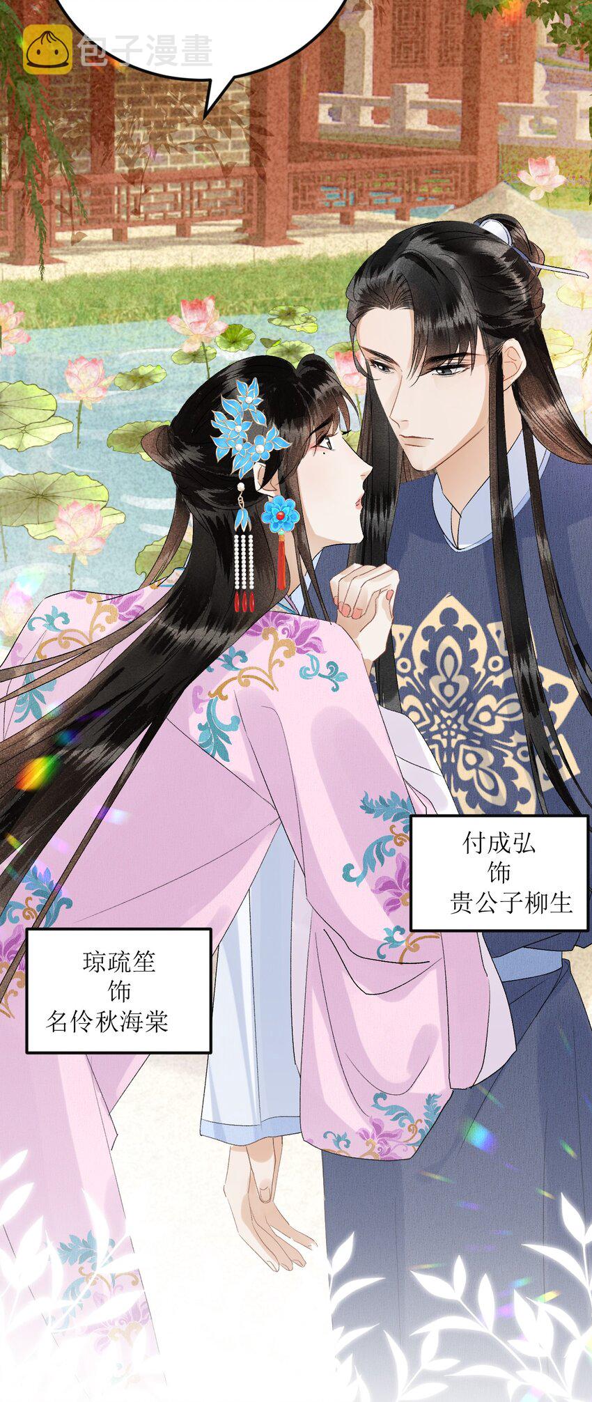 025 晏影帝的私人课堂25