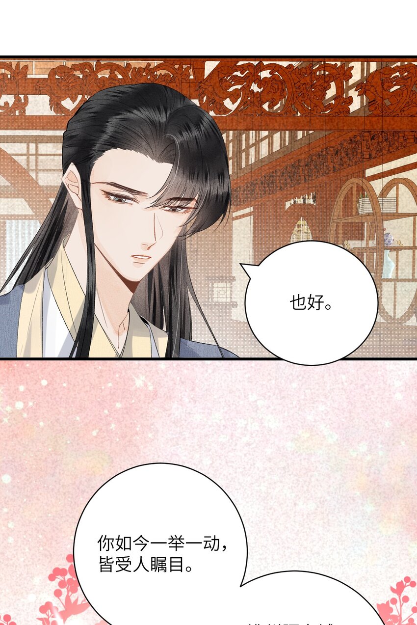 047初心未改26