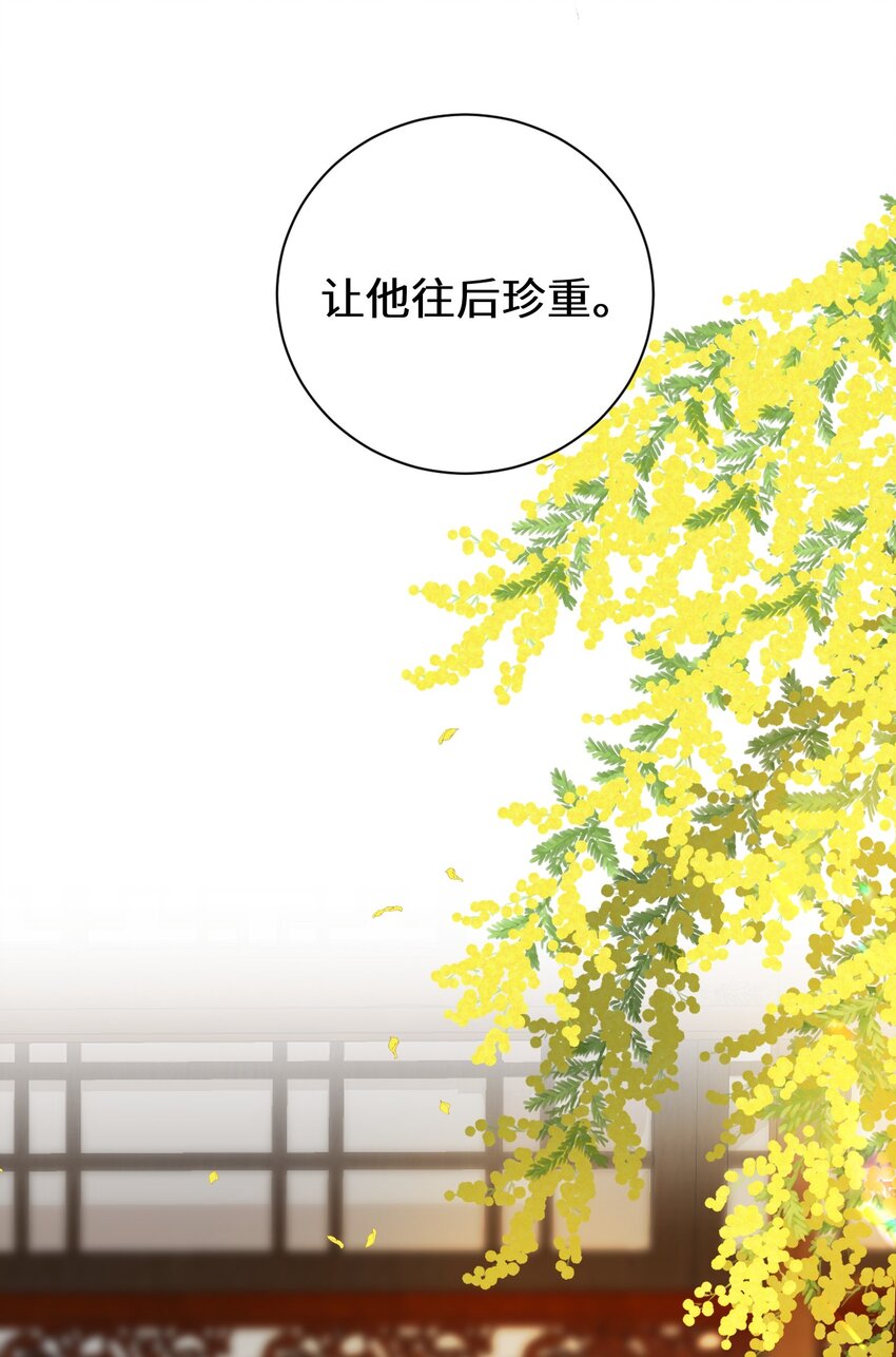 056 我心与君同11