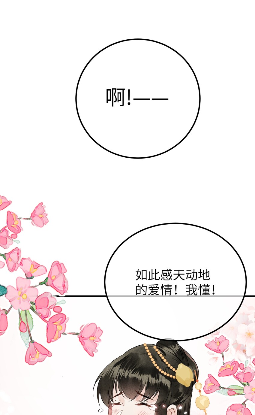006 大闹婚房41