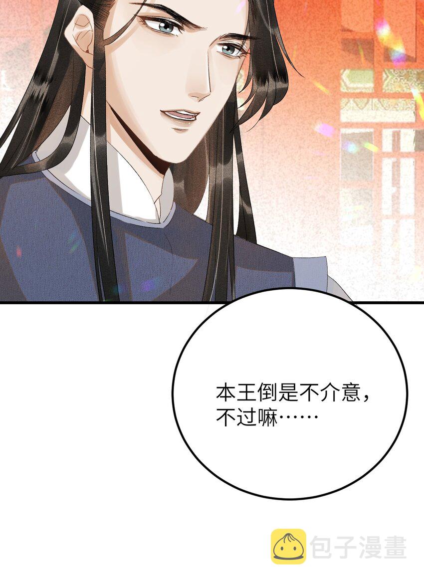 027 我有一个大胆的想法18