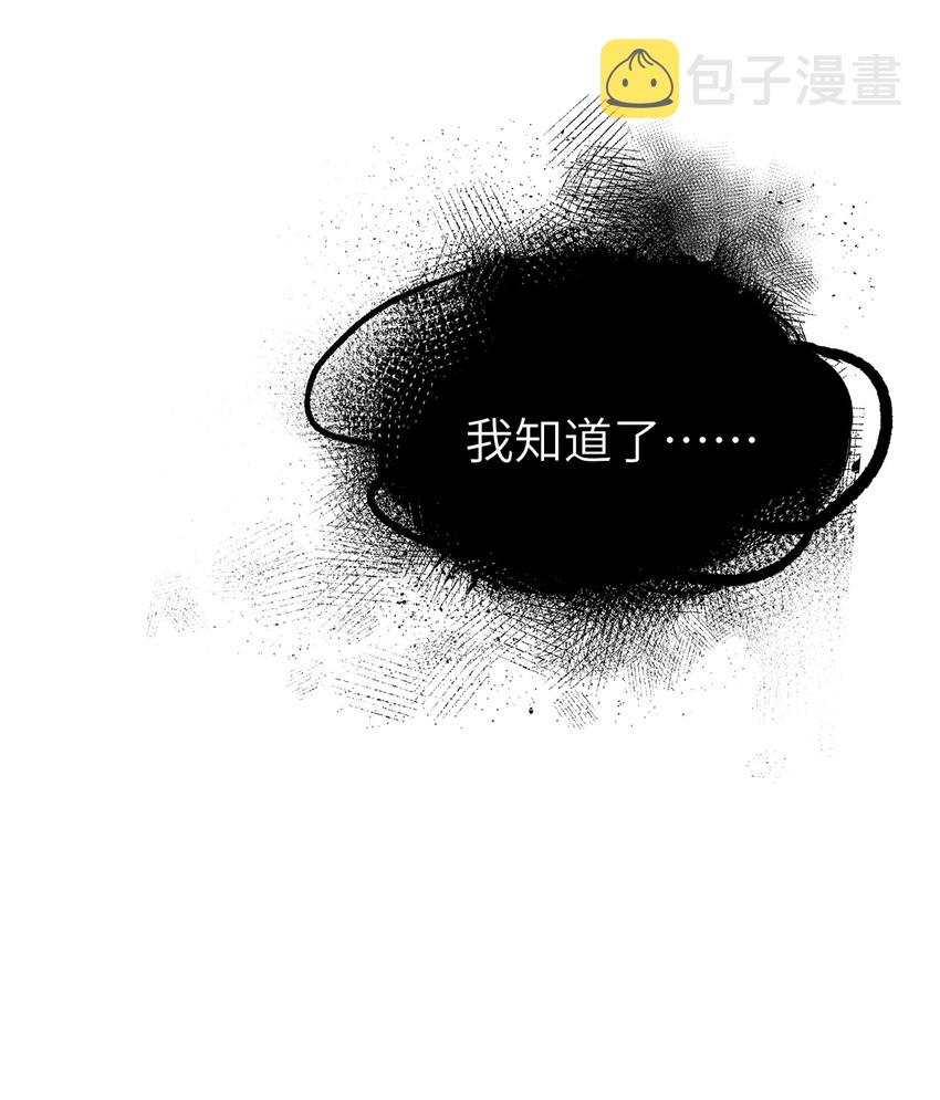 009 不为人知的守护者24