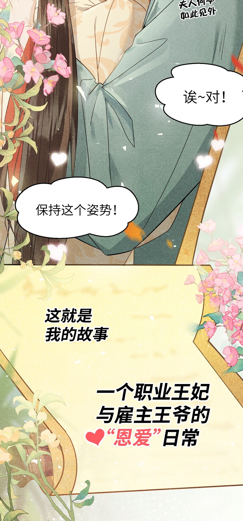 预告2 预告219