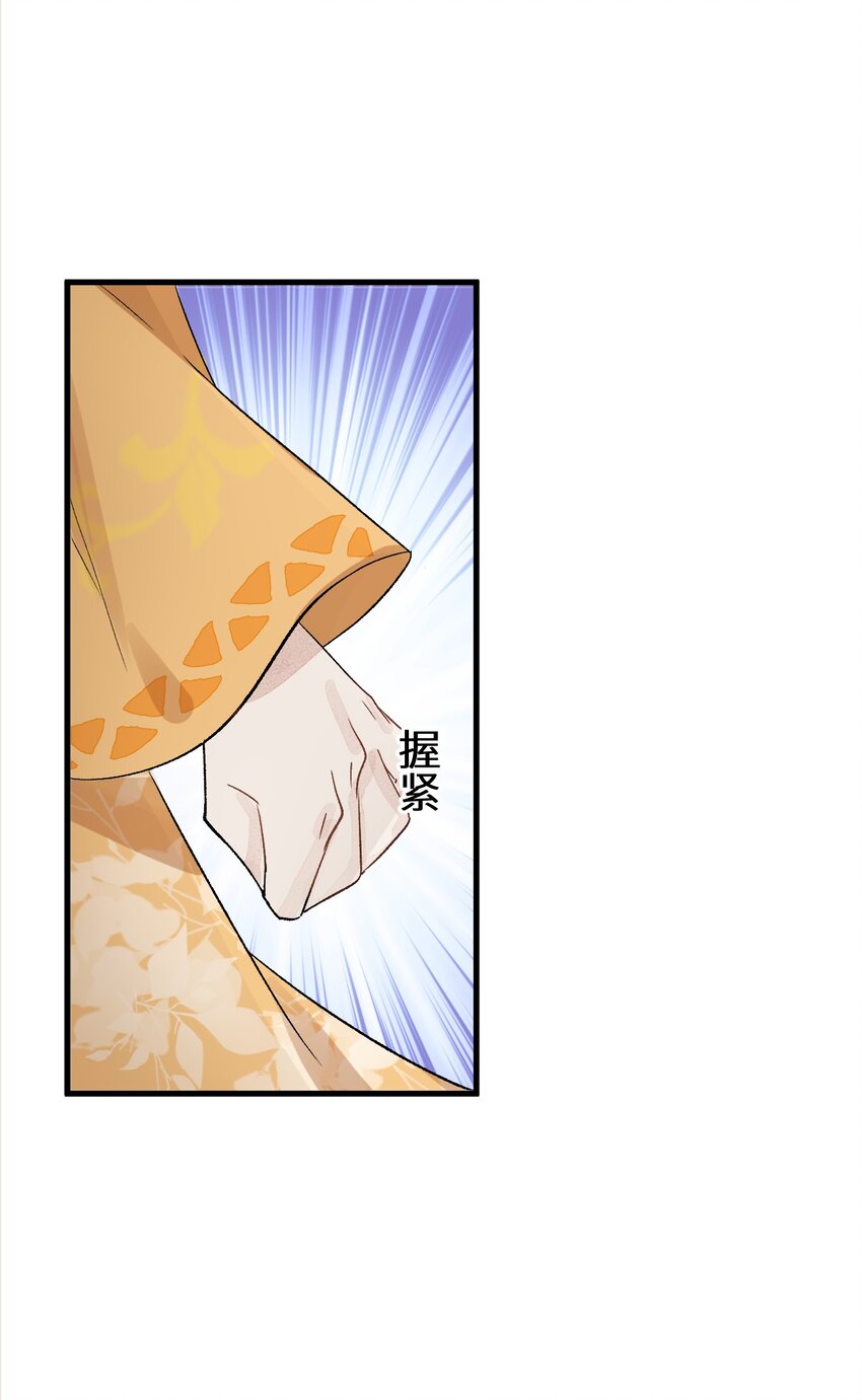 006 大闹婚房38