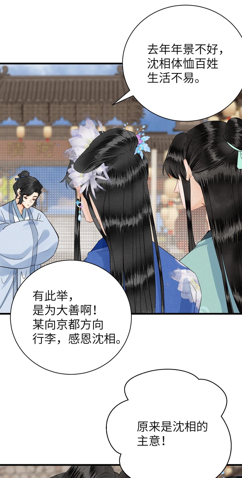 049 我和我的女装老攻34