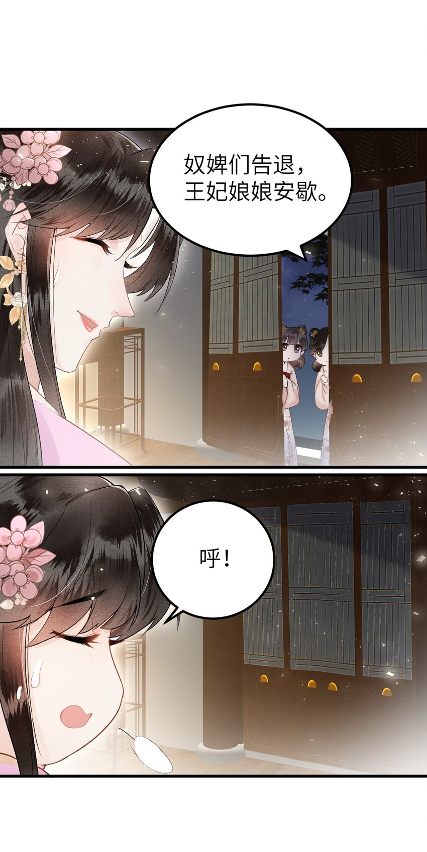 010 人生如戏全靠演戏11