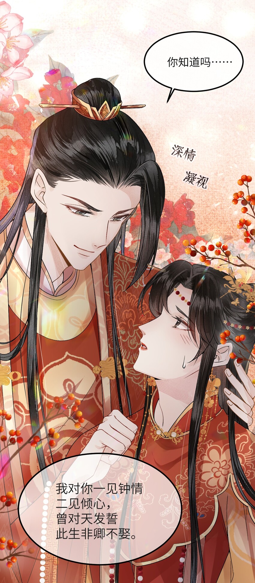 005 签订契约45