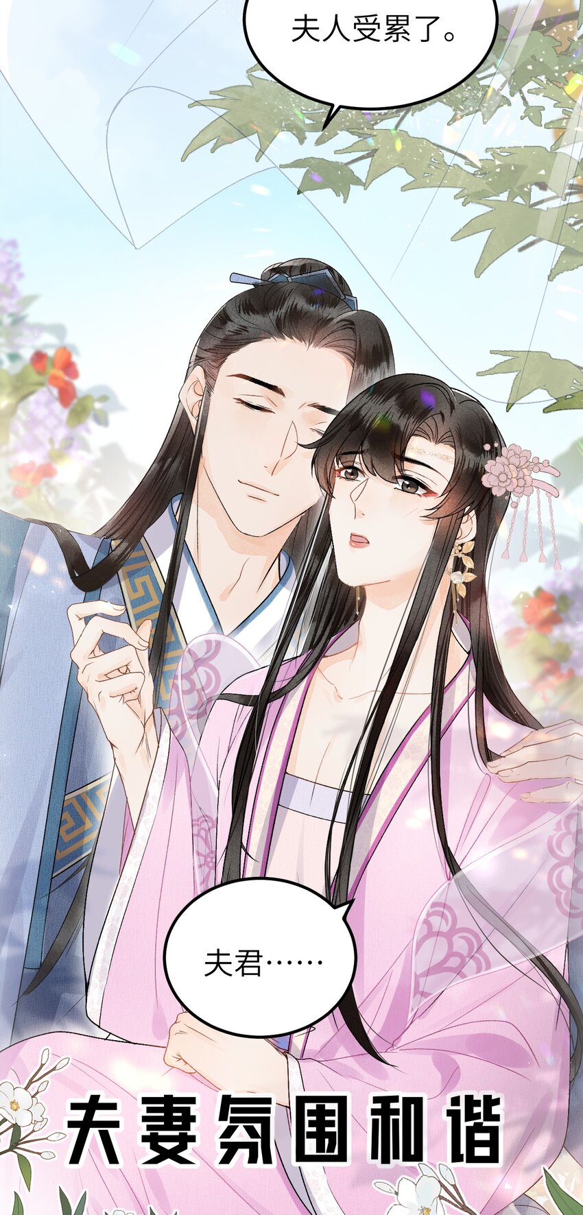 015 狐狸精快闪一边！14